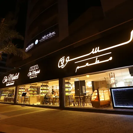 Pearl Marina Hotel Apartments-3